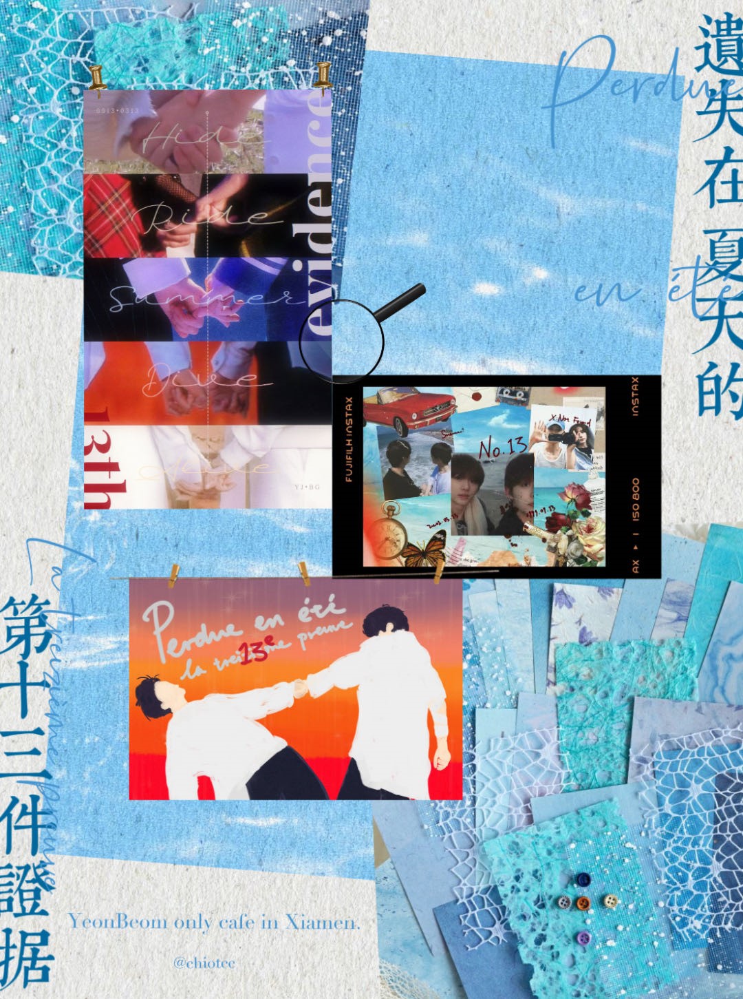 宣传海报设计